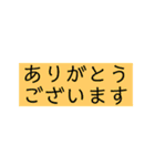 シンプル☆見やすいデカ文字（個別スタンプ：8）