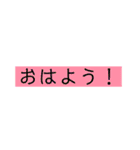 シンプル☆見やすいデカ文字（個別スタンプ：9）