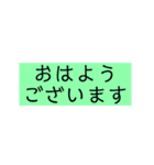シンプル☆見やすいデカ文字（個別スタンプ：10）