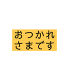 シンプル☆見やすいデカ文字（個別スタンプ：16）