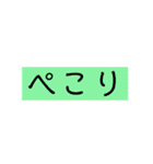 シンプル☆見やすいデカ文字（個別スタンプ：17）