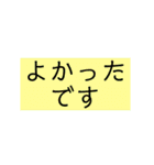 シンプル☆見やすいデカ文字（個別スタンプ：21）