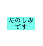 シンプル☆見やすいデカ文字（個別スタンプ：23）