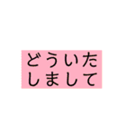 シンプル☆見やすいデカ文字（個別スタンプ：24）