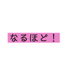 シンプル☆見やすいデカ文字（個別スタンプ：25）