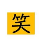 シンプル☆見やすいデカ文字（個別スタンプ：26）
