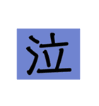 シンプル☆見やすいデカ文字（個別スタンプ：27）