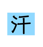 シンプル☆見やすいデカ文字（個別スタンプ：28）