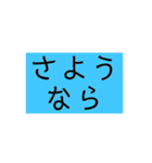 シンプル☆見やすいデカ文字（個別スタンプ：35）