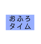 シンプル☆見やすいデカ文字（個別スタンプ：36）