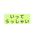 シンプル☆見やすいデカ文字（個別スタンプ：38）
