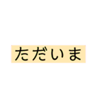 シンプル☆見やすいデカ文字（個別スタンプ：39）