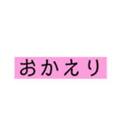 シンプル☆見やすいデカ文字（個別スタンプ：40）