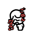 言葉って大事だね。（個別スタンプ：1）