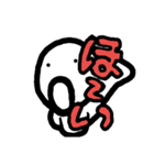 言葉って大事だね。（個別スタンプ：2）