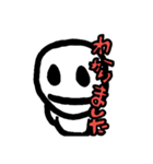 言葉って大事だね。（個別スタンプ：3）