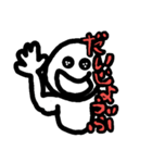言葉って大事だね。（個別スタンプ：6）