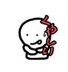 言葉って大事だね。（個別スタンプ：12）
