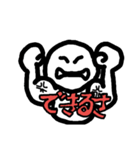 言葉って大事だね。（個別スタンプ：13）