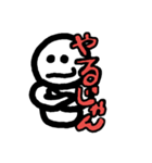 言葉って大事だね。（個別スタンプ：15）