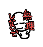 言葉って大事だね。（個別スタンプ：16）