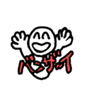 言葉って大事だね。（個別スタンプ：24）