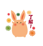 動物たくさんの日常会話（個別スタンプ：1）