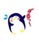 動物たくさんの日常会話（個別スタンプ：16）