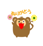 動物たくさんの日常会話（個別スタンプ：20）