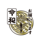 新元号令和 家紋 上杉紋（個別スタンプ：9）