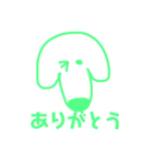 りんのゆる〜いスタンプ（個別スタンプ：2）