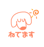 りんのゆる〜いスタンプ（個別スタンプ：8）