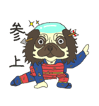 落武者パグのおっちーくんときどき豆柴（個別スタンプ：2）