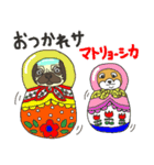 落武者パグのおっちーくんときどき豆柴（個別スタンプ：6）