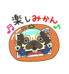 落武者パグのおっちーくんときどき豆柴（個別スタンプ：7）