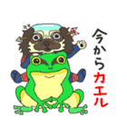 落武者パグのおっちーくんときどき豆柴（個別スタンプ：8）