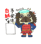 落武者パグのおっちーくんときどき豆柴（個別スタンプ：36）