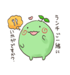 社会人向け！手書き風敬語こけだまま（個別スタンプ：8）
