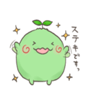 社会人向け！手書き風敬語こけだまま（個別スタンプ：20）