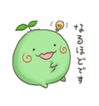 社会人向け！手書き風敬語こけだまま（個別スタンプ：24）