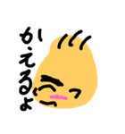 あかベビーちゃん（個別スタンプ：9）
