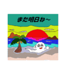心魂ちゃん（個別スタンプ：24）