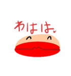 おくちくぅん！（個別スタンプ：1）