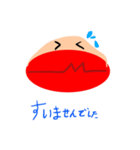 おくちくぅん！（個別スタンプ：4）