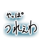 令和に浮かれようぜ（個別スタンプ：3）