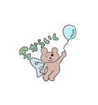 カフェラテ色のクマ2（個別スタンプ：5）
