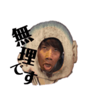 リコスタン（個別スタンプ：3）
