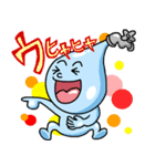 水道くん（個別スタンプ：2）