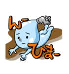 水道くん（個別スタンプ：4）
