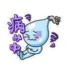 水道くん（個別スタンプ：16）